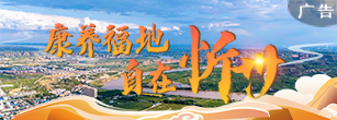 忻州